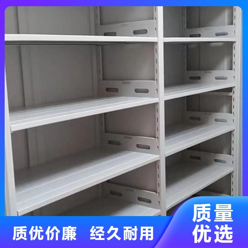 手动档案室密集架视频-河北省衡水市智能密集架柜手动档案室密集架可服务区域阜城|武邑|秦皇岛|廊坊|唐山|邯郸等