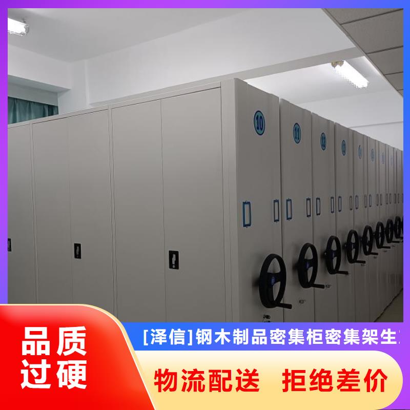 不锈钢密集柜大品牌值得信赖