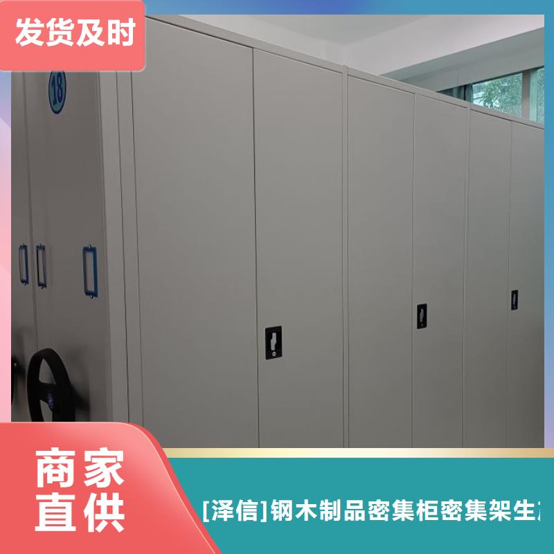 电脑密集架口碑良好