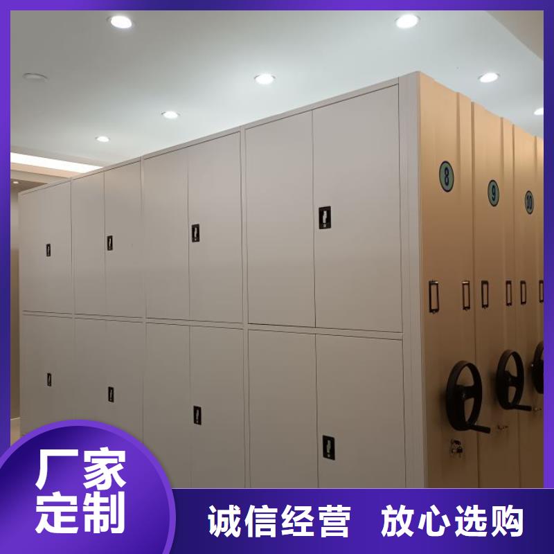档案数字化密集柜品牌