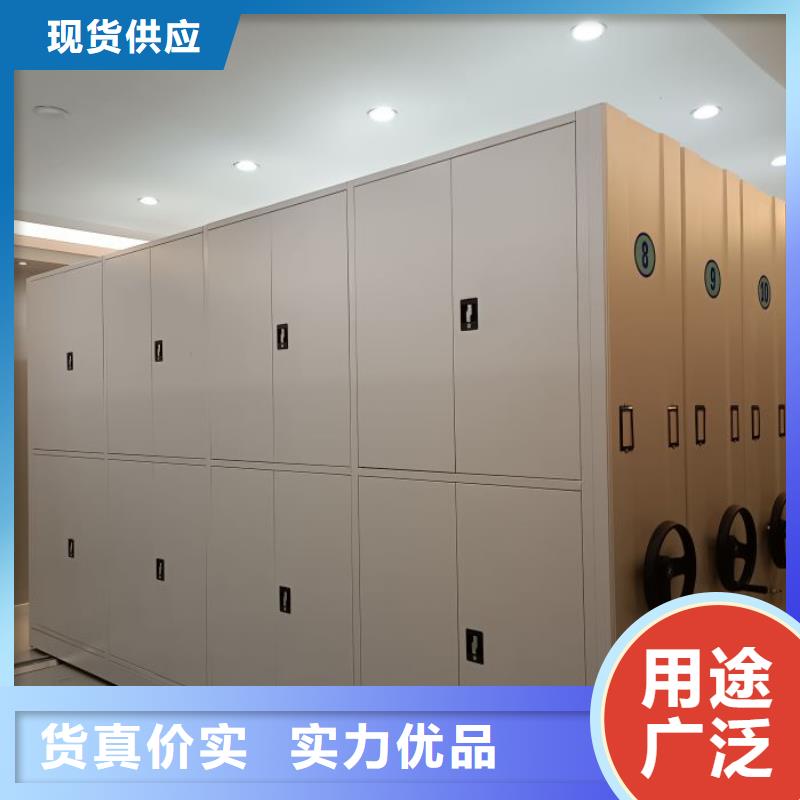 智能密集架柜手动档案室密集架【手动密集架厂家】_电动密集档案架厂家敢与同行比服务