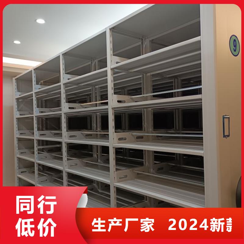电动智能档案柜厂家直销-值得信赖