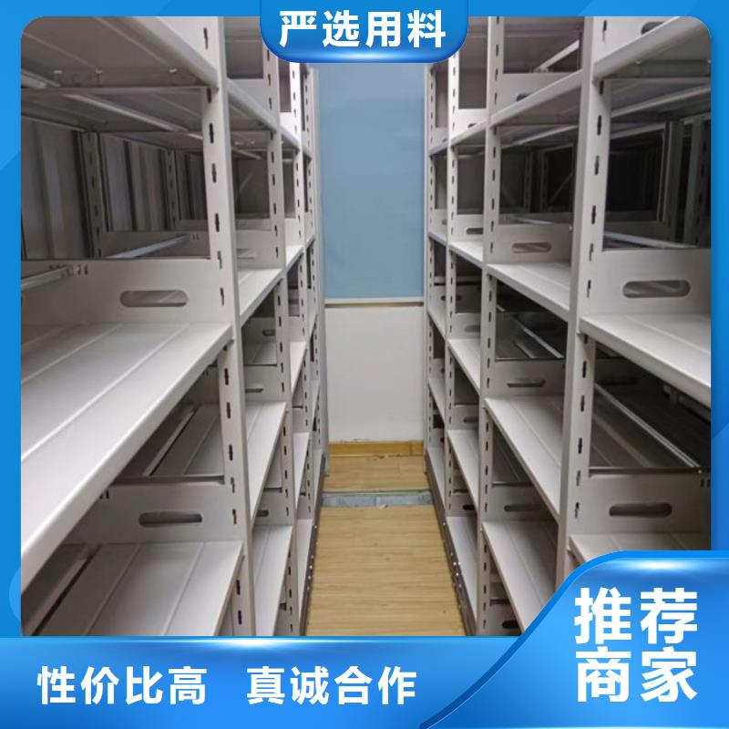 智能密集架柜手动档案室密集架【手动密集架厂家】_电动密集档案架厂家敢与同行比服务