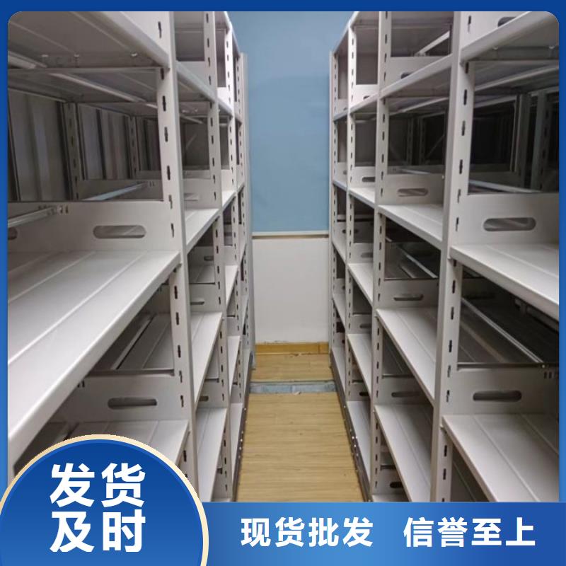 摇把式档案密集柜厂家直销-全国发货