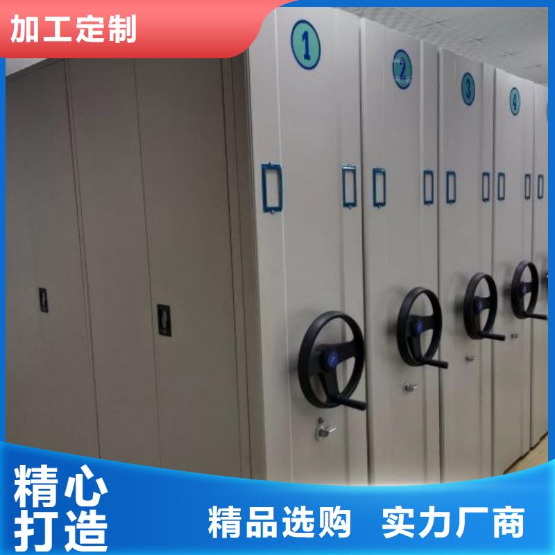 智能密集架柜手动档案室密集架【手动密集架厂家】_电动密集档案架厂家敢与同行比服务