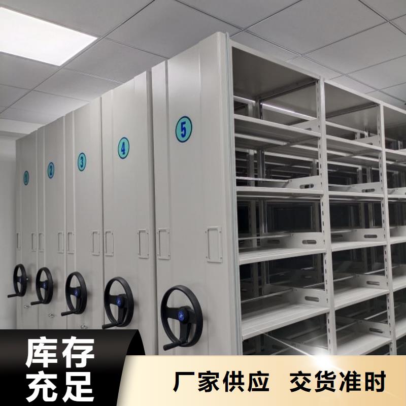 定制挂表密集柜的批发商