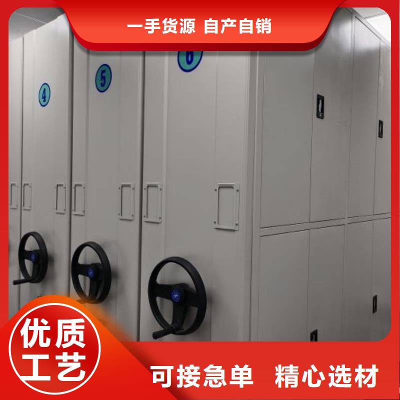 手动密集架厂家,【密集架价格】一站式采购商家智能密集架柜手动档案室密集架