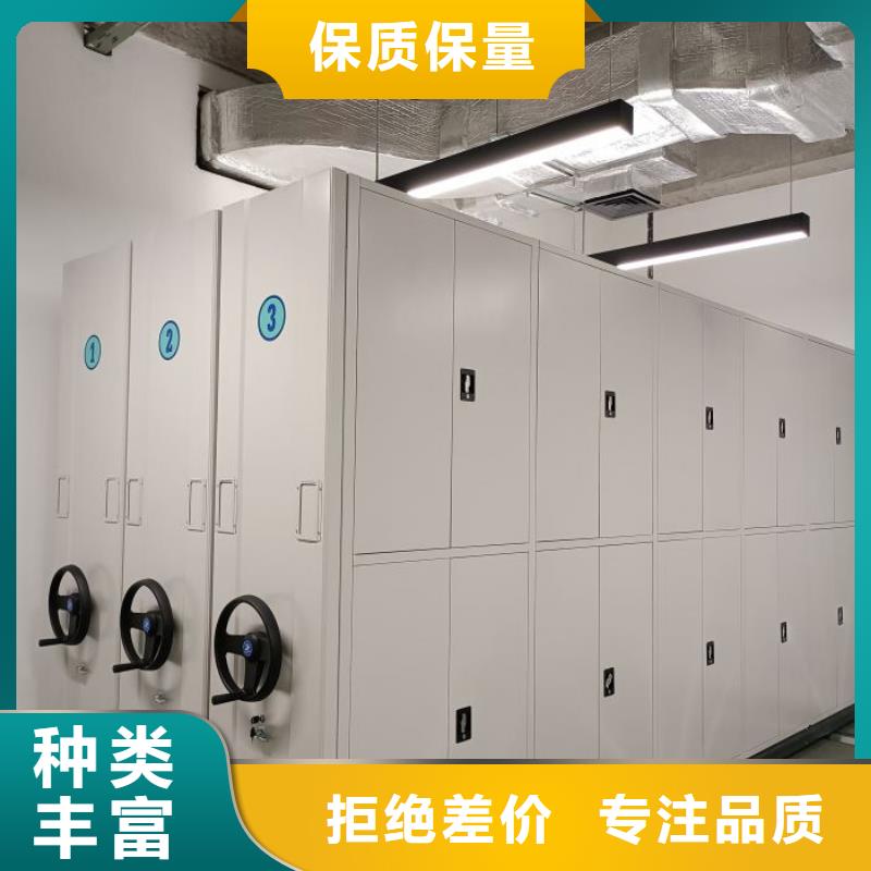 实物留样密集柜-加工厂家