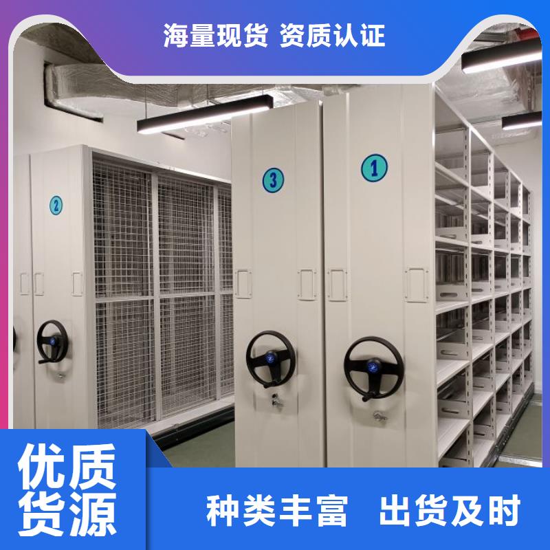 智能密集架柜手动档案室密集架手动密集架厂家_【密集档案柜】源头把关放心选购39065.com