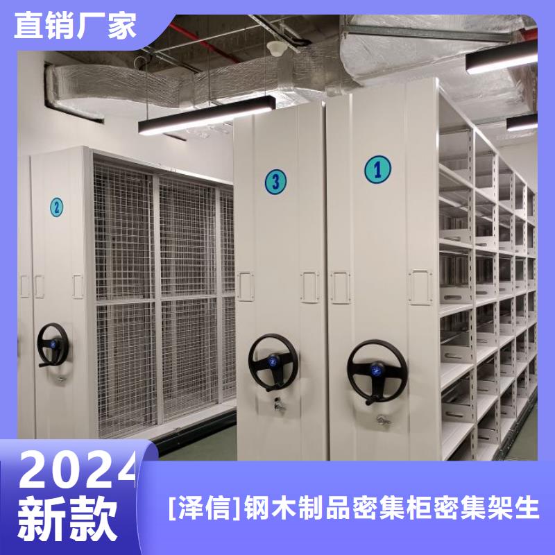 厂家是经销商生存的一切载体【泽信】档案室档案柜
