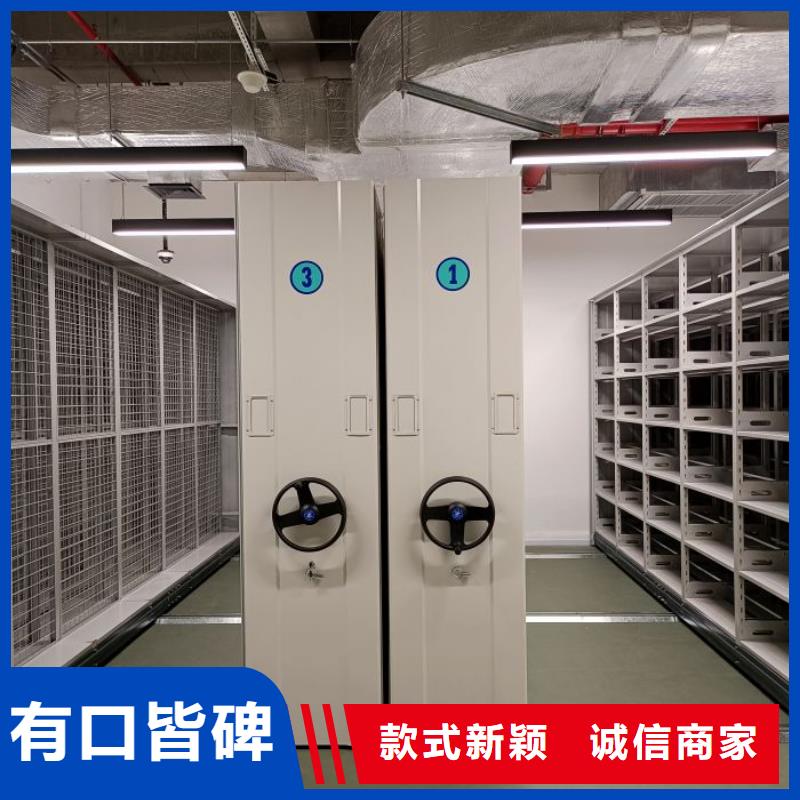 厂家拥有先进的设备【手动密集架厂家】_电动密集档案架厂家敢与同行比服务