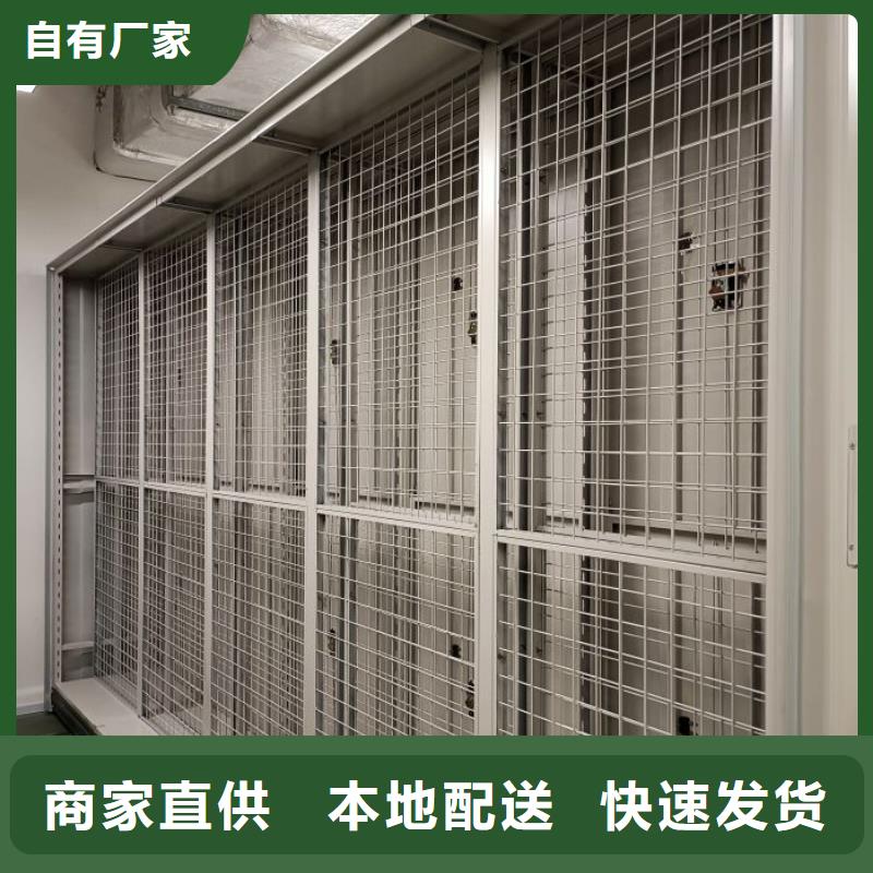 手动密集架厂家,【手动(密集架)厂家】好货采购