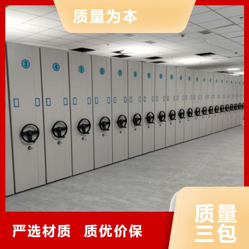 箱式档案密集柜批发厂家价格优惠