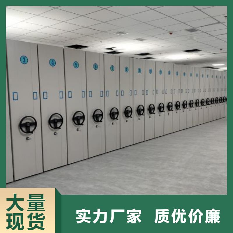 厂家拥有先进的设备【手动密集架厂家】_电动密集档案架厂家敢与同行比服务