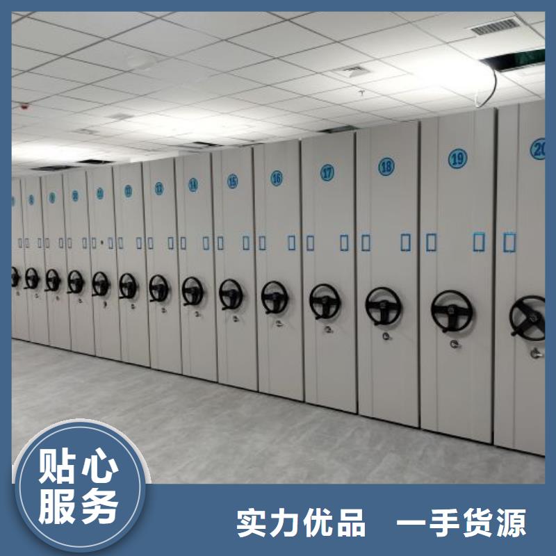 厂家拥有先进的设备【手动密集架厂家】_电动密集档案架厂家敢与同行比服务