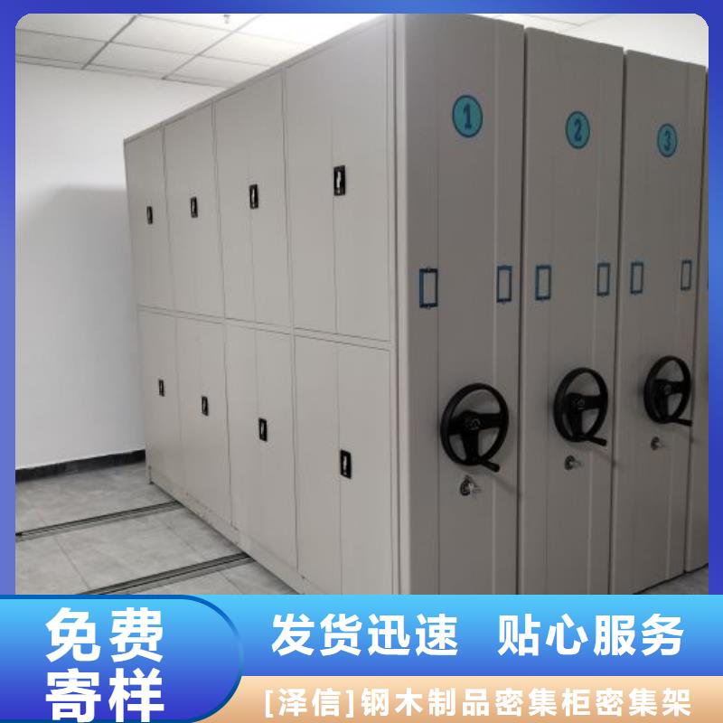 手动密集架厂家手动(密集架)厂家订购-市场覆盖|丰城|宜丰|景德镇|抚州|上饶|赣州|九江|南昌|萍乡-云商赢企