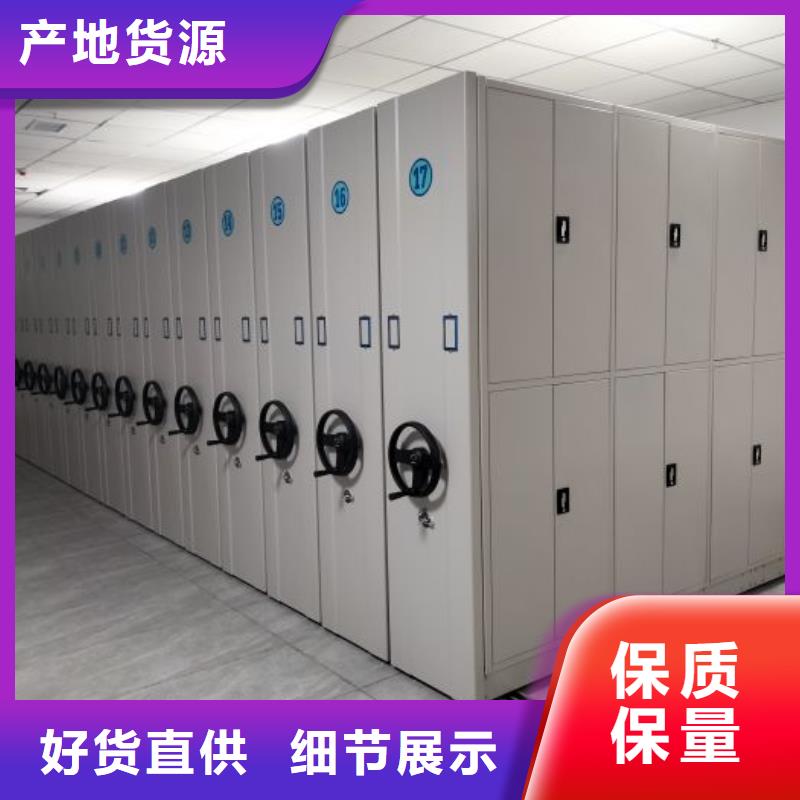名副其实【泽信】密集手动档案柜