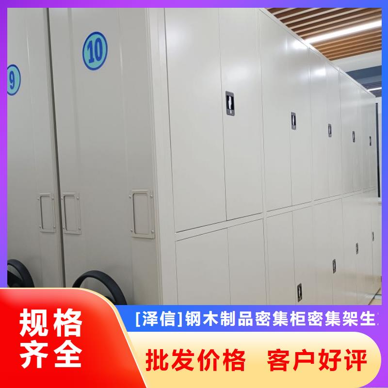 电脑密集架口碑良好