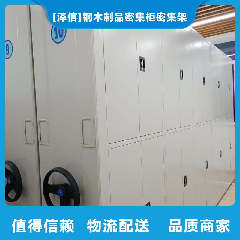 手动密集架厂家智能档案密集架现货覆盖范围含|怀集|德庆|汕头|梅州|深圳|潮州|茂名|汕尾