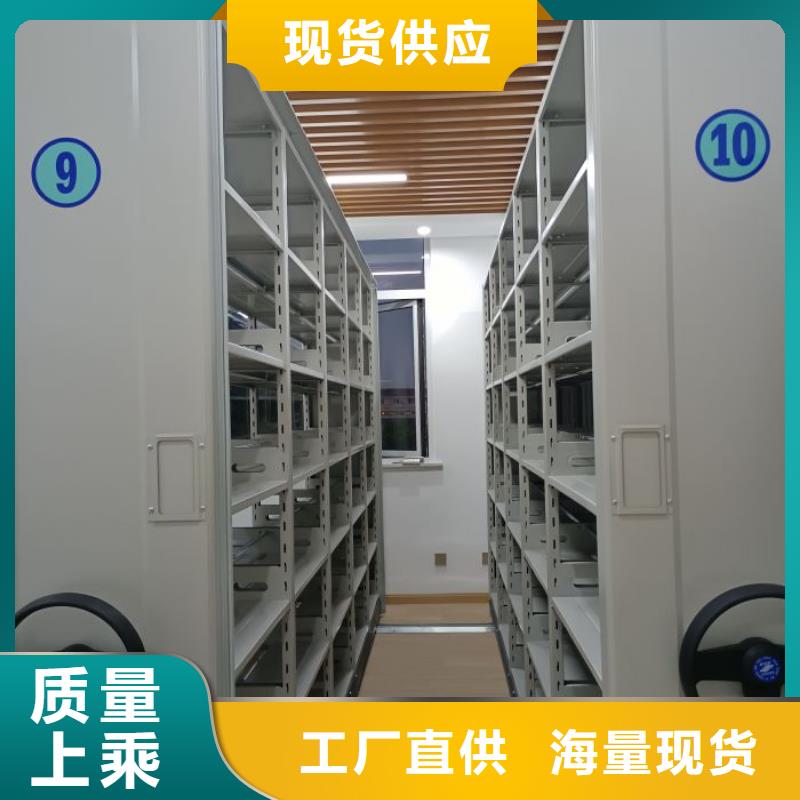 直销厂家高品质现货销售【手动密集架厂家】-档案密集架注重细节-【泽信】