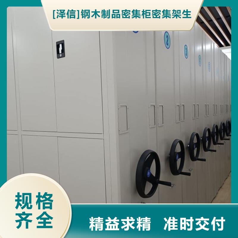 智能密集架柜手动档案室密集架【手动密集架厂家】,密集柜长期供应云商赢企