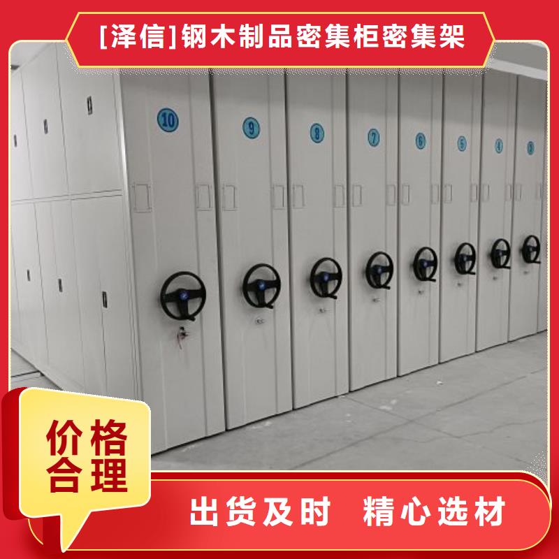 手动密集架厂家,【密集架价格】一站式采购商家智能密集架柜手动档案室密集架