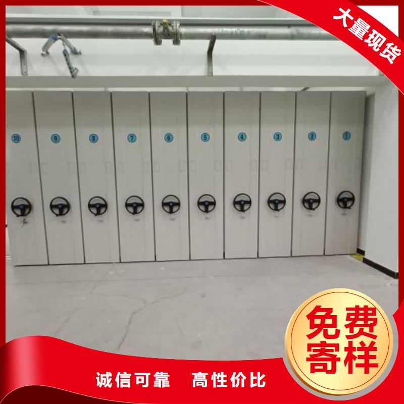 智能密集架柜手动档案室密集架手动密集架厂家_【手动(密集架)厂家】货源稳定39065.com