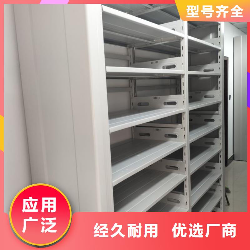 不锈钢密集架厂家直发