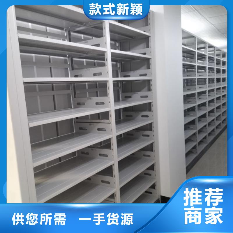 【手动密集架厂家】-档案密集架注重细节智能密集架柜手动档案室密集架