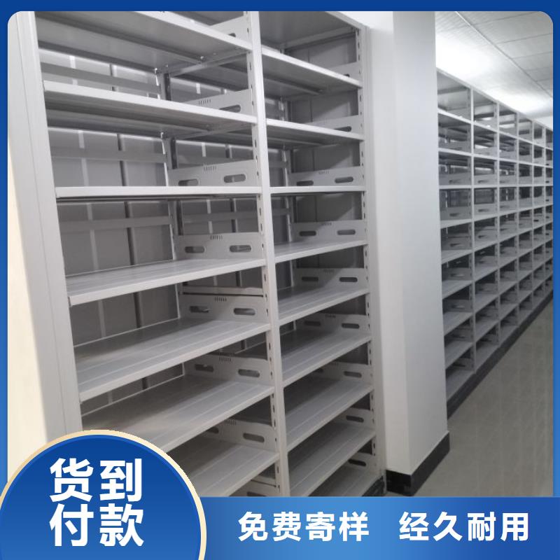 会计密集柜限时优惠