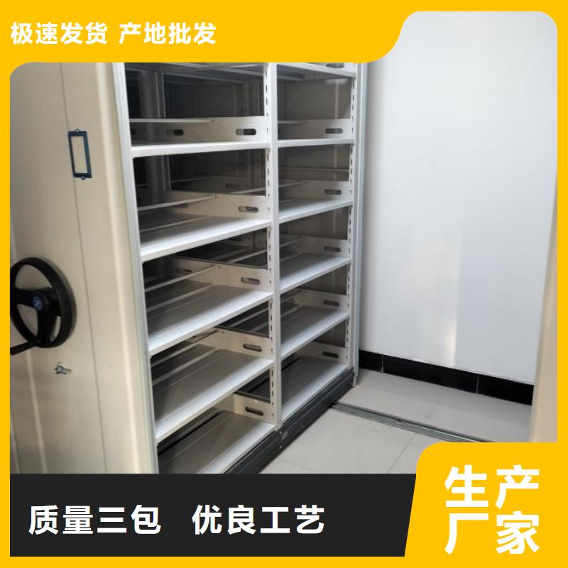 手动密集架厂家智能档案密集架现货覆盖范围含|怀集|德庆|汕头|梅州|深圳|潮州|茂名|汕尾