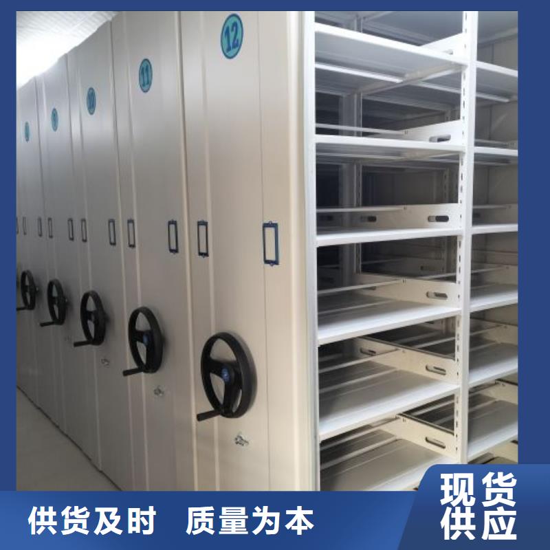 名副其实【泽信】密集手动档案柜