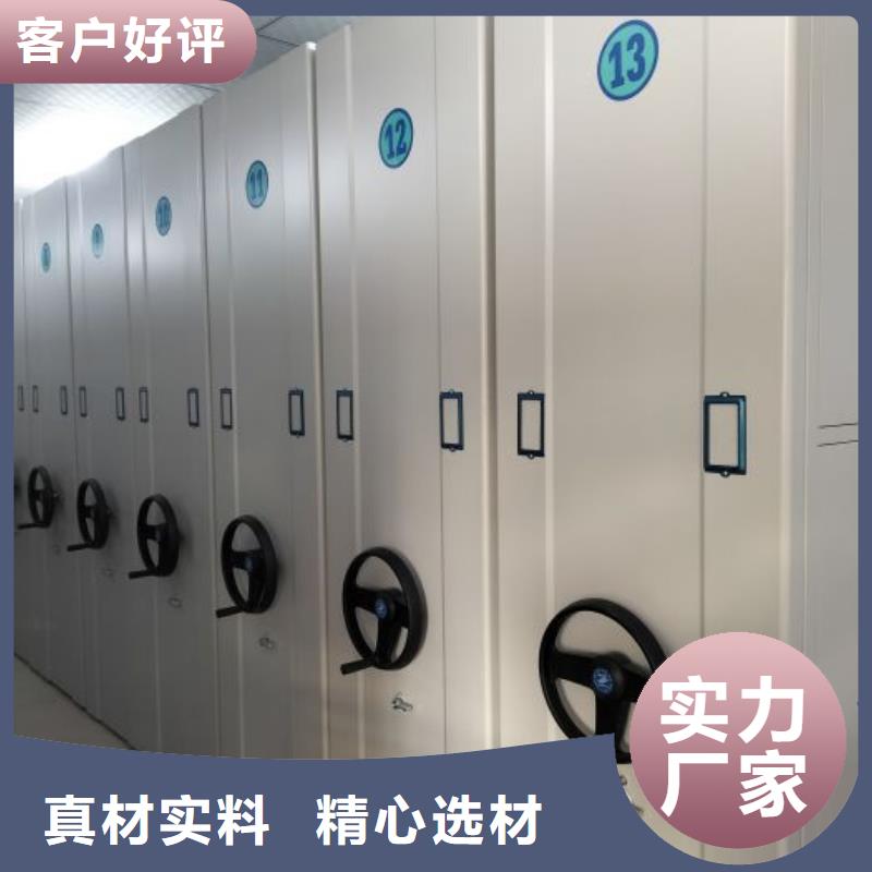 厂家拥有先进的设备【手动密集架厂家】_电动密集档案架厂家敢与同行比服务