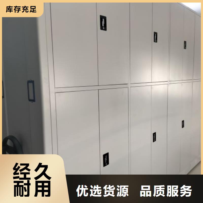 发货及时的电动移动密集柜公司