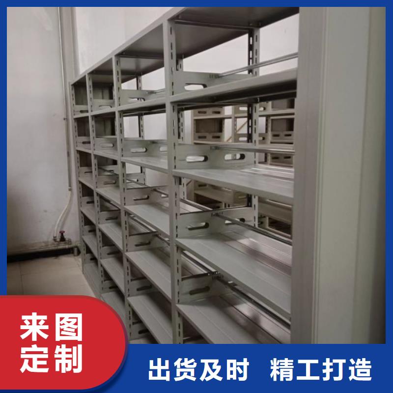 智能自动密集架优选货源
