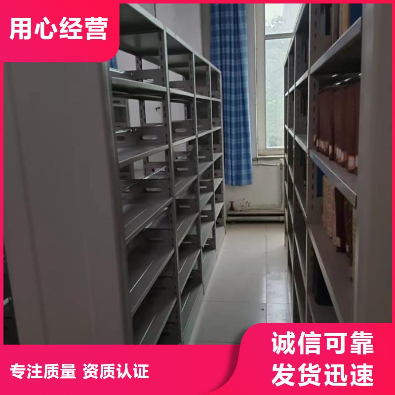 尊重客户【泽信】全封闭式密集架