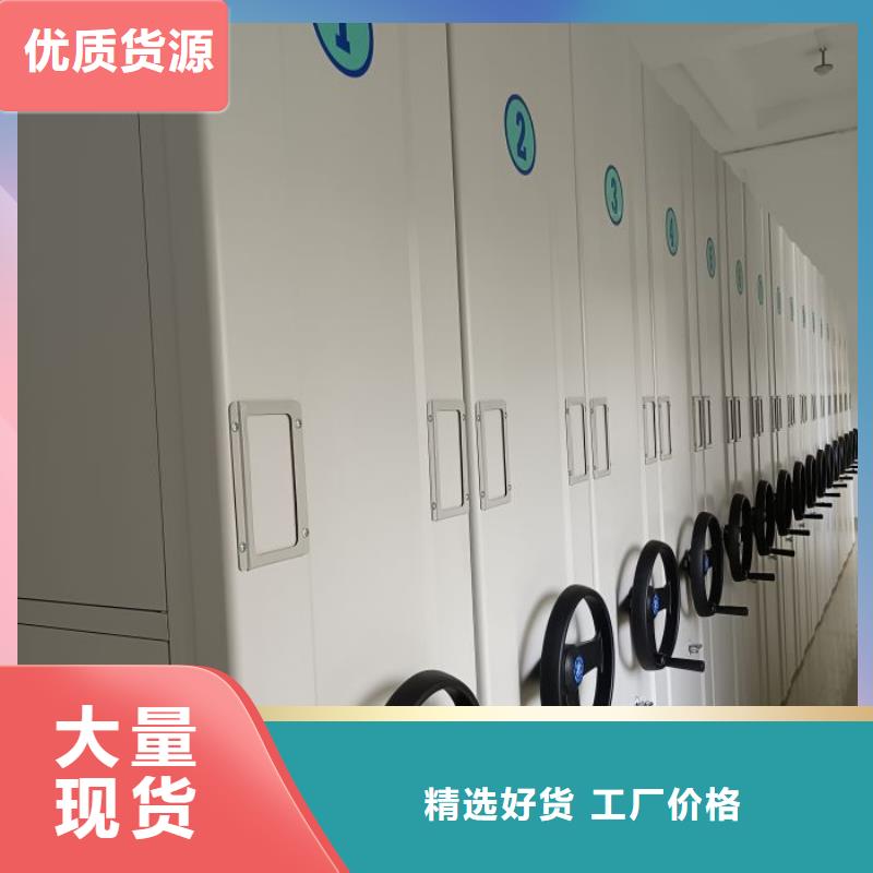 智能密集架工厂直销