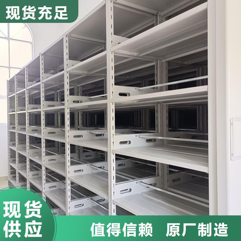 智能密集架柜手动档案室密集架【手动密集架厂家】,密集档案架厂家厂家拥有先进的设备