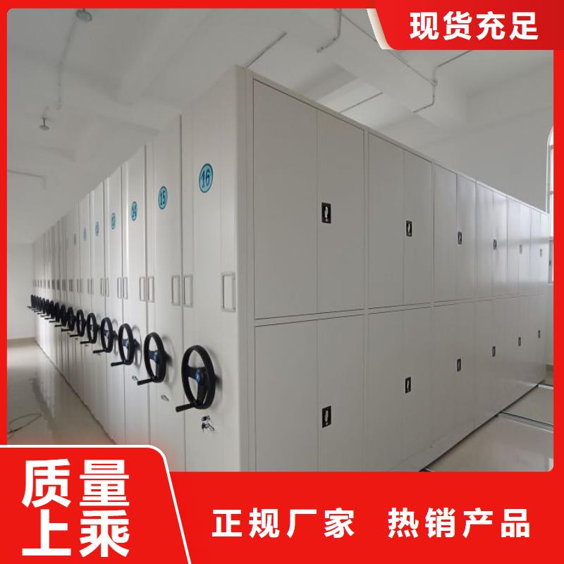 密集手动档案架厂家，定制