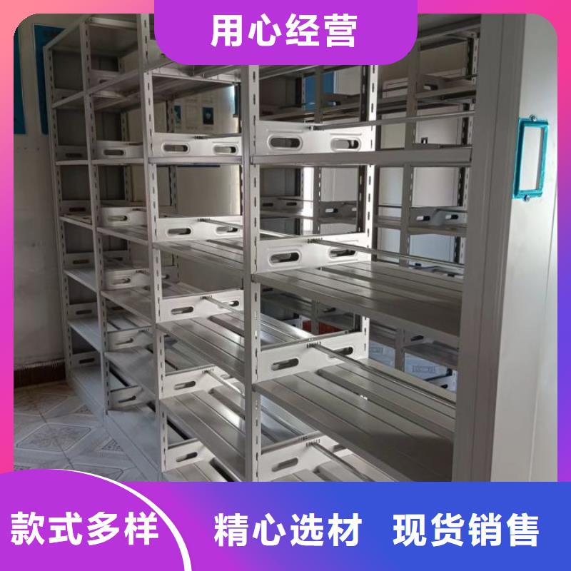 【手动密集架厂家 密集档案架生产厂家合作共赢】由智能密集架柜为您