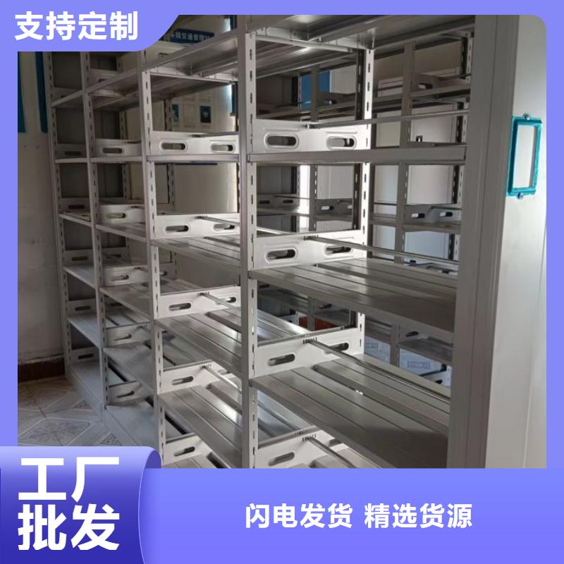【手动密集架厂家】-手动(密集柜)厂家快速发货