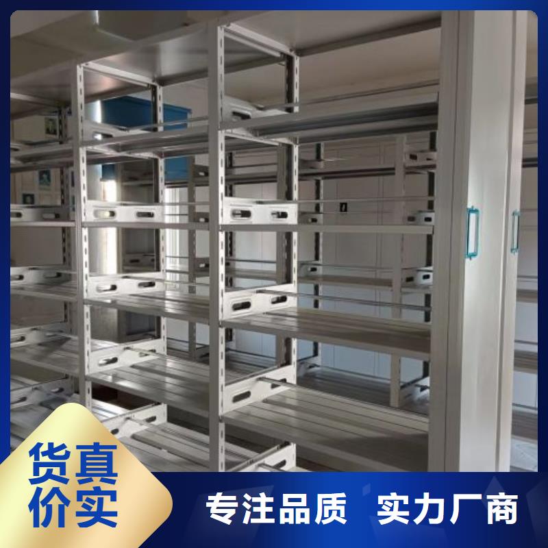 专业的生产厂家 手动密集架厂家_【手动(密集架)厂家】货源稳定-本地产地直销_产品案例