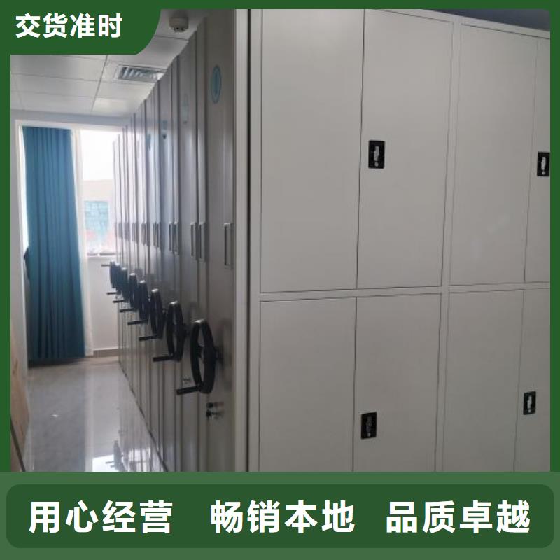 手动档案室密集架智能密集架柜【 手动密集架厂家-智能档案架厂家专业完善售后】