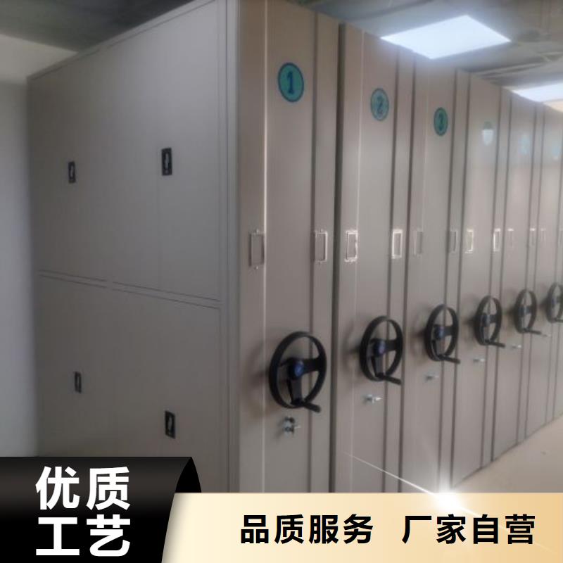 【手动密集架厂家】-档案密集架注重细节智能密集架柜手动档案室密集架