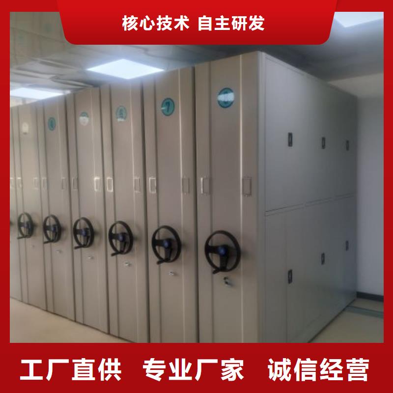 【 手动密集架厂家-电动密集架厂家工程施工案例】-服务区域包括监利|公安|黄冈|襄阳|随州|恩施|鄂州|孝感等-产品视频