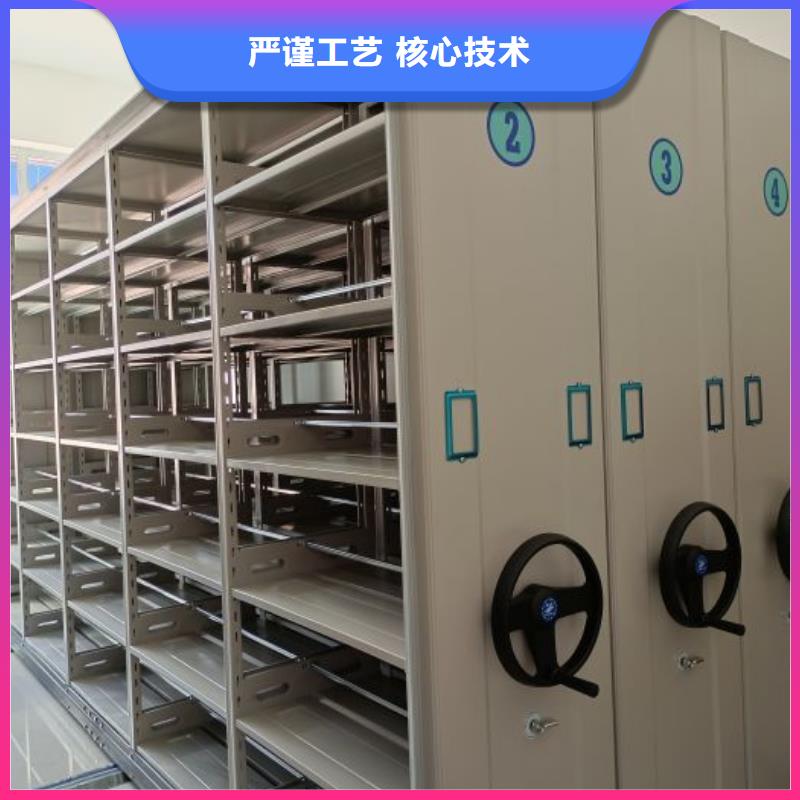 手动档案室密集架智能密集架柜【 手动密集架厂家-智能档案架厂家专业完善售后】