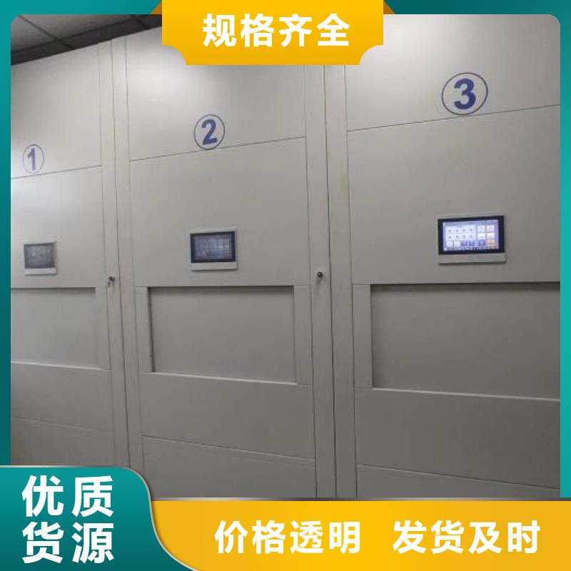半封闭式移动密集架质量好价格优