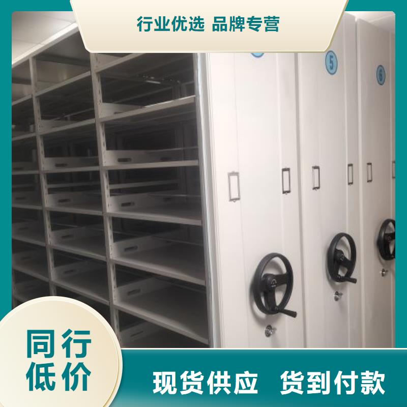 诚信的密集档案橱厂家