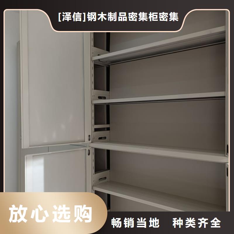 厂家拥有先进的设备【手动密集架厂家】_电动密集档案架厂家敢与同行比服务