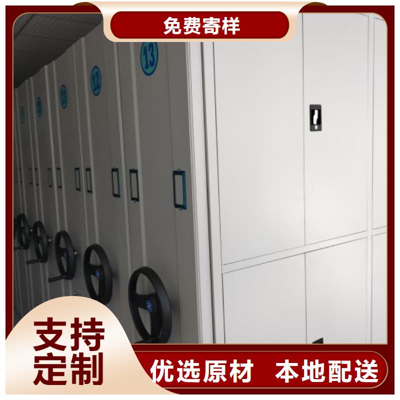 手动密集架厂家手动(密集架)厂家订购-市场覆盖|丰城|宜丰|景德镇|抚州|上饶|赣州|九江|南昌|萍乡-云商赢企